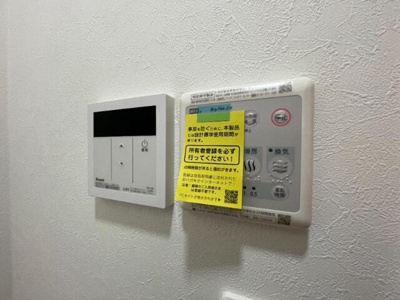 【設備】 | ノーザンロード五反野 |  