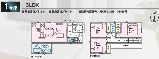 【間取り】 | 相模原市緑区谷ケ原第3　新築全3棟
