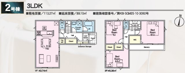 【間取り】 | 相模原市緑区谷ケ原第3　新築全3棟