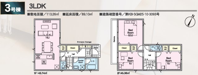 【間取り】 | 相模原市緑区谷ケ原第3　新築全3棟
