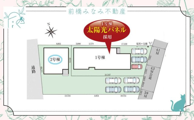 高崎市倉賀野町14期　２号棟(全２棟)　グラファーレ　新築建売分譲