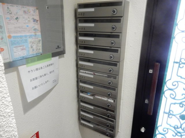 カーサ躑躅ヶ丘（カーサツツジガオカ）のその他共用部分|集合ポスト