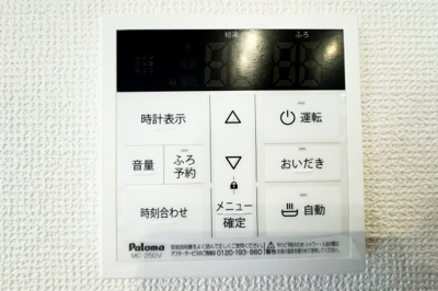 【発電・温水設備】 | 伏見区醍醐古道町　新築戸建