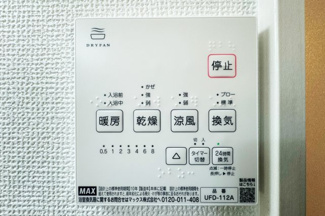 【冷暖房・空調設備】 | 伏見区醍醐古道町　新築戸建