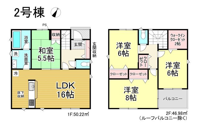 【今からご案内可能】東海市富木島町西長口 全3棟の間取り|【2号棟】４LDK、土地面積:171.61㎡、建物面積:97.2㎡