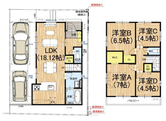 【間取り】 | 城陽市平川西六反　新築戸建