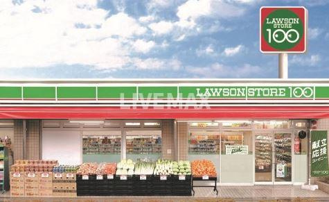 ロｰソンストア100 LS西大路七条店（165m）
