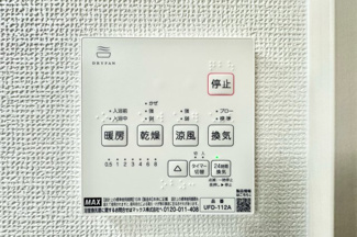 【冷暖房・空調設備】 | 伏見区醍醐外山街道町　新築戸建