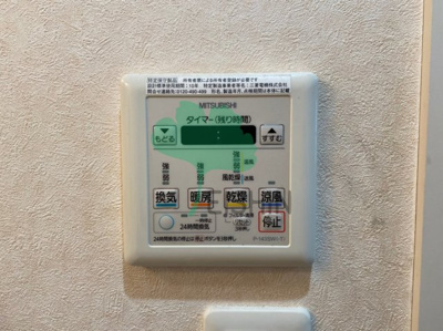 【設備】 | レジデンシャルヒルズ博多サウス