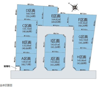 【土地図】 | 伊奈町小室　売地