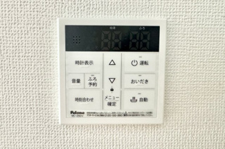 【発電・温水設備】 | 宇治市大久保町旦椋　新築戸建