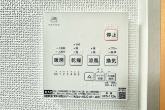 【冷暖房・空調設備】 | 宇治市大久保町旦椋　新築戸建