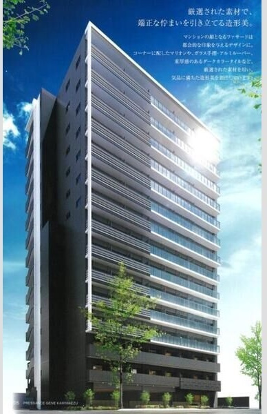 プレサンス　ジェネ　上前津