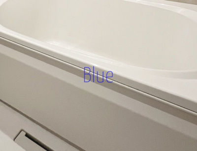 【浴室】 | グリーングレイス