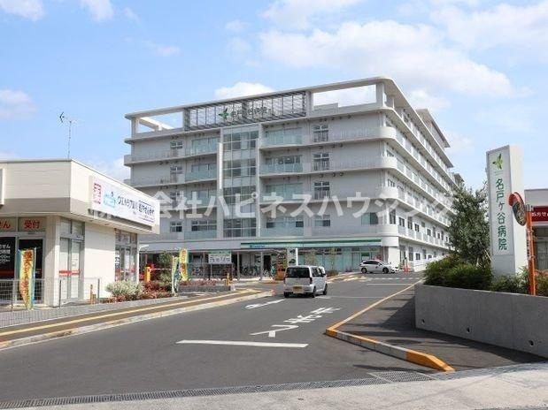 ドゥ・ジャルダンの周辺|名戸ヶ谷病院まで1500m