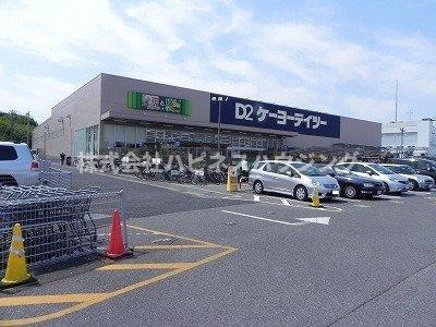 ドゥ・ジャルダンの周辺|ＤＣＭ名戸ヶ谷店まで350m