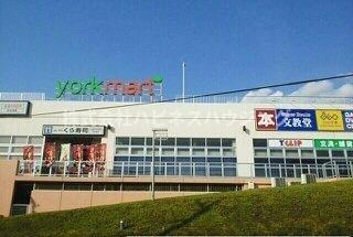 ドゥ・ジャルダンの周辺|ヨークフーズ新柏店まで660m