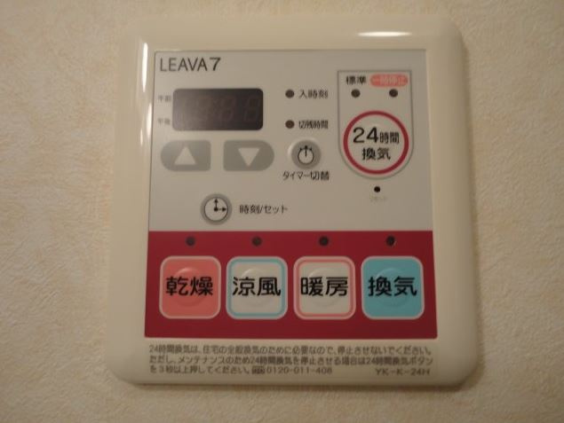 昴　－すばる－の設備