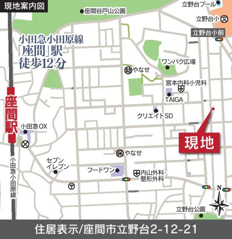 座間市立野台新築1棟の地図