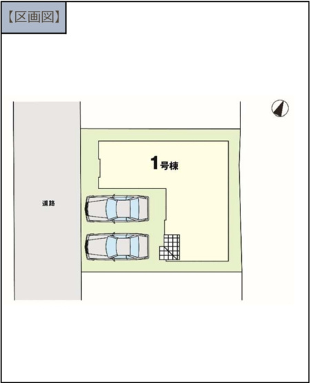 【区画図】 | 相模原市南区相南　新築１棟 | 区画図