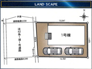 相模原市緑区町屋第36　新築1棟の画像
