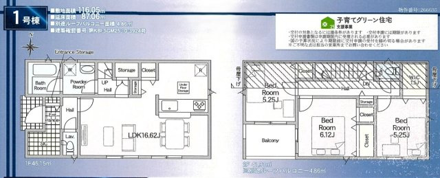 detached 町屋１丁目