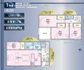 相模原市中央区陽光台第40　新築1棟の画像