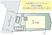 町田市東玉川学園　全1棟の画像