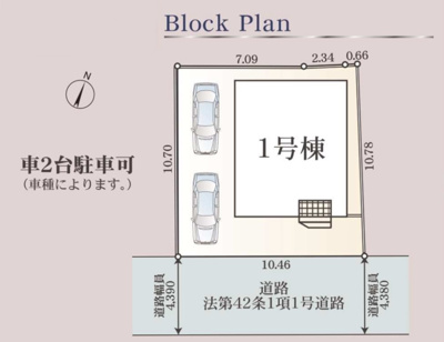 【省エネ性能ラベル】 | 愛川町中津　新築１棟
