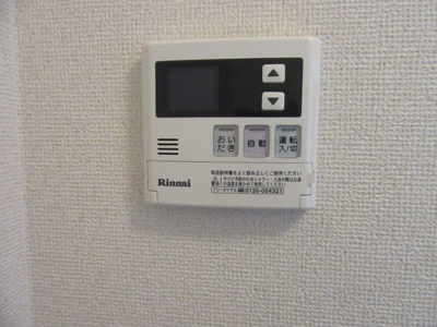 【その他】 | レオネクストはなみずき