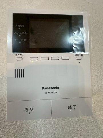 【セキュリティ】の画像