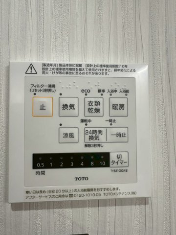 【設備】の画像