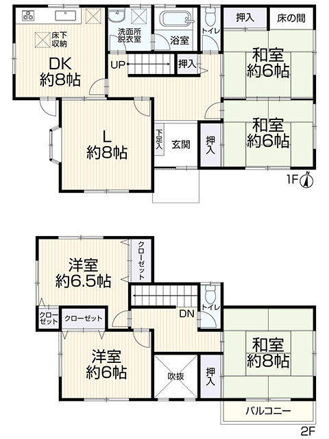 【間取り】の画像