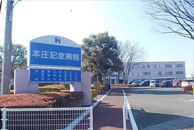 シャンブル・エイトの周辺|本庄記念病院まで2100m