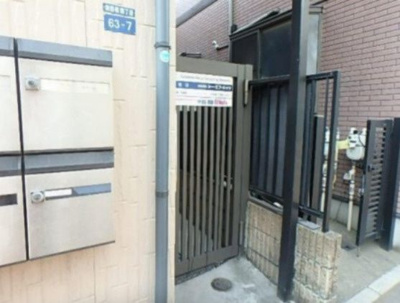 【その他共用部分】 | テラス・アルテ・ノイエ