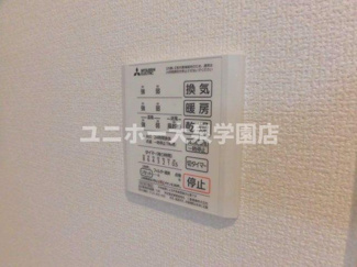 【設備】 | ソレイユ三原台Ｂ