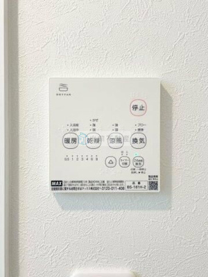 【設備】 | グランコート王子