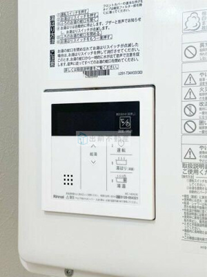 【セキュリティ】 | グランコート王子