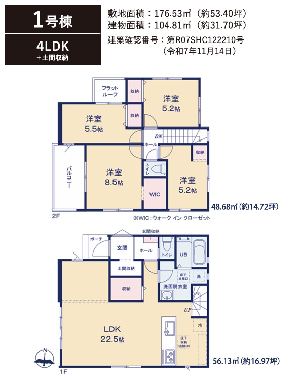 Grace大野城市南ヶ丘3期1号棟