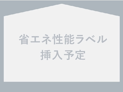 Grace大野城市南ヶ丘3期1号棟