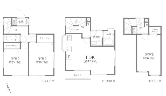 朝霞市幸町一丁目戸建の間取り