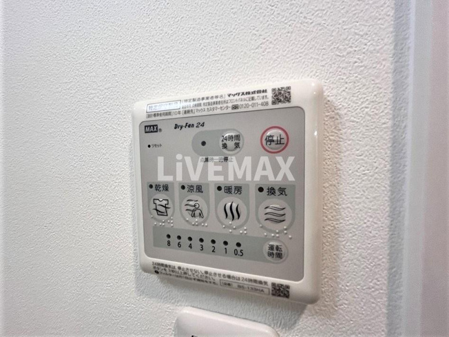 【設備】ワールドアイ名古屋城北