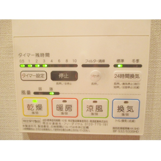 【設備】クレヴィスタ板橋西台Ⅲ