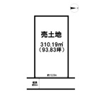 沖縄市比屋根４丁目土地の画像