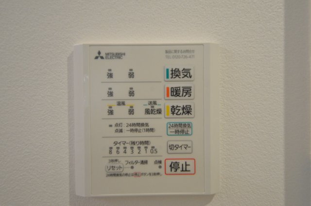 上安七丁目のその他