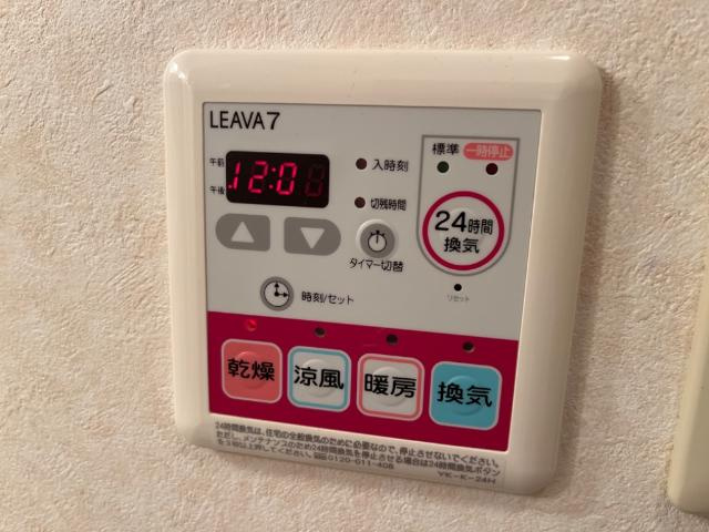 マ・シャンブルのその他|浴室乾燥機