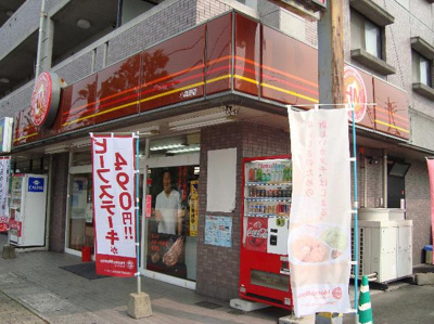 【周辺】 | サンフォレスト小森野 | ほっともっとまで450ｍ