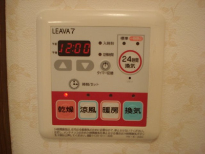 【その他】 | グリーン　ラティール | 浴室乾燥機