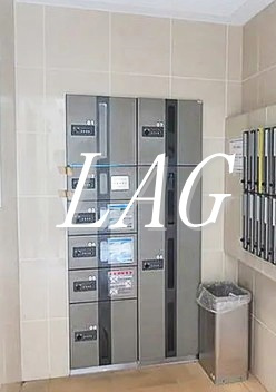 【その他共用部分】 | AXAS新中野 | 宅配ボックスです。