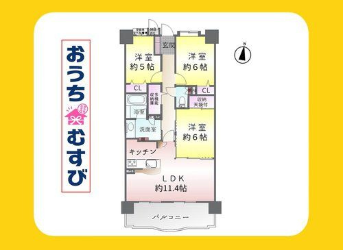 ライオンズガーデン本地ヶ原5階の間取り